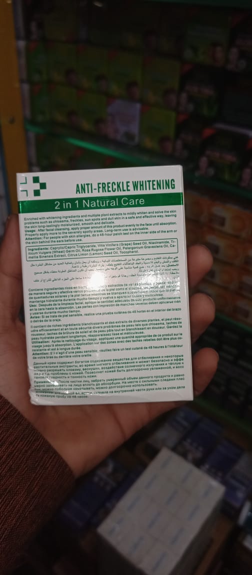 Aichun Beauty Anti-Freckle Whitening Facial Serum